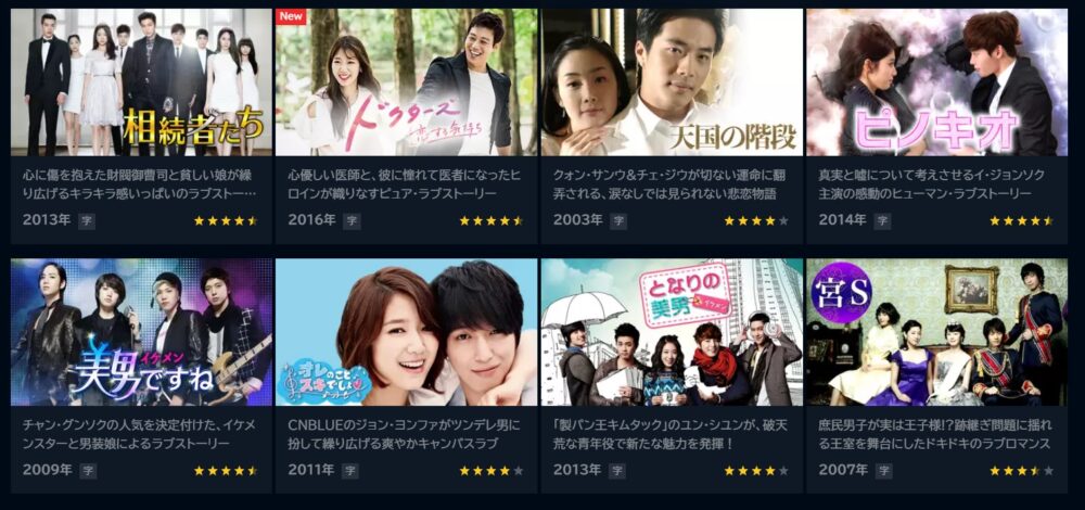 パク・シネ　ドラマ